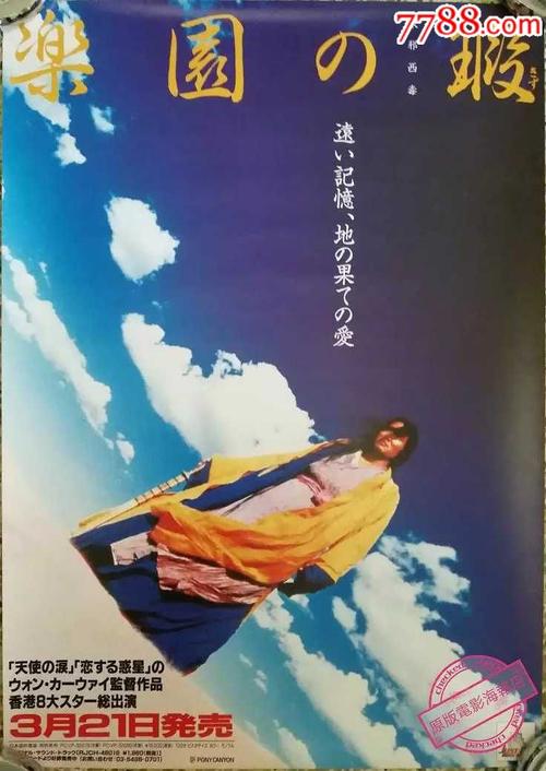 学历证书编号与学位证书编号怎么查询